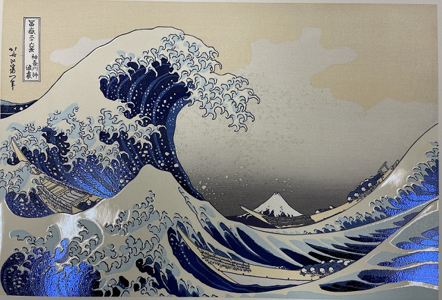 日本の印刷会社 研文社が、葛飾北斎の浮世絵木版画「神奈川沖浪裏」を 