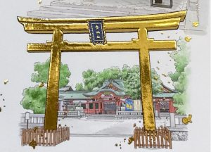 金神社御朱印紹介３