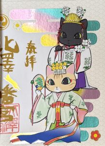 北澤八幡宮紹介3