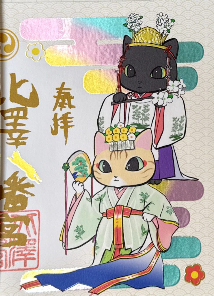 北澤八幡宮紹介3