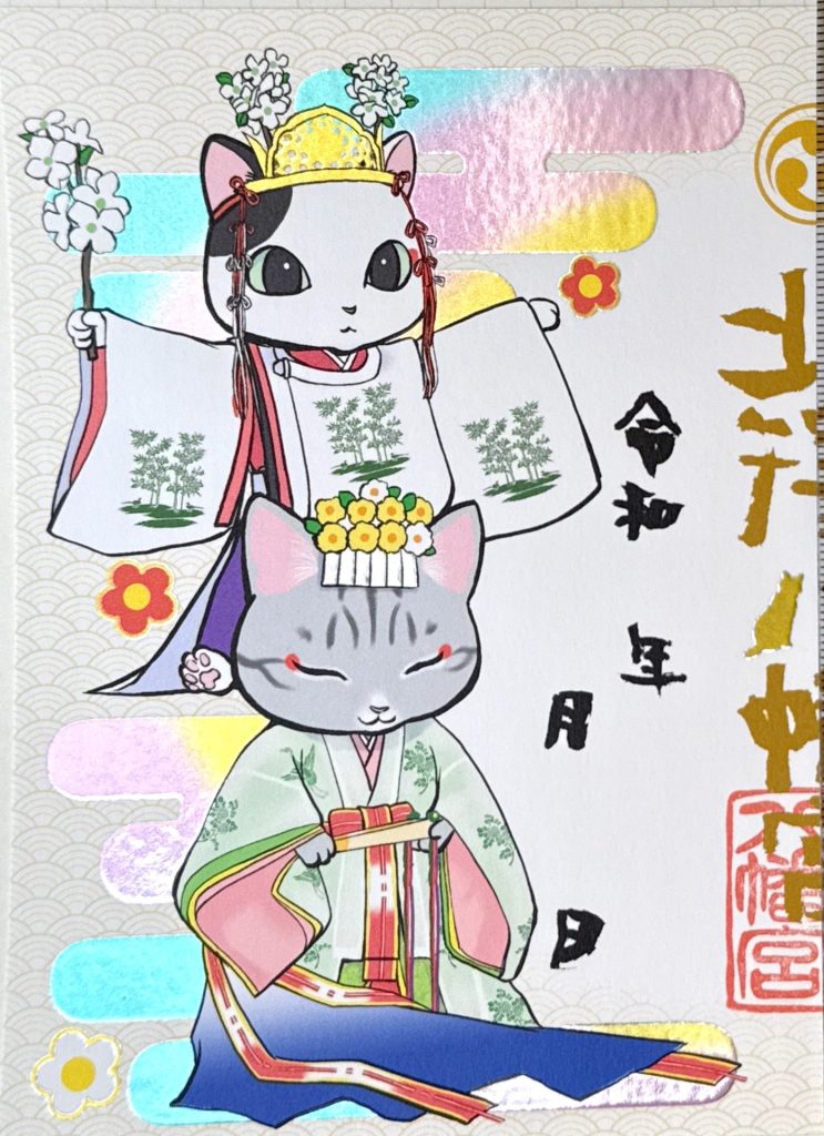 北澤八幡宮紹介2