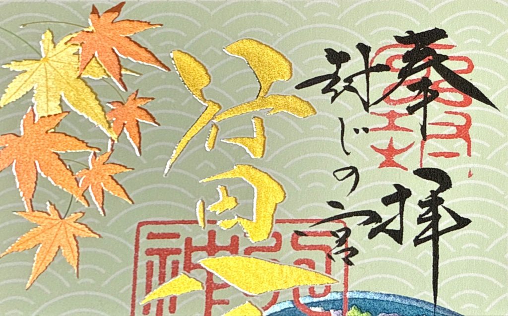 行田八幡神社紹介3