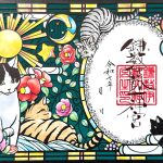 鎌数伊勢大神宮紹介4