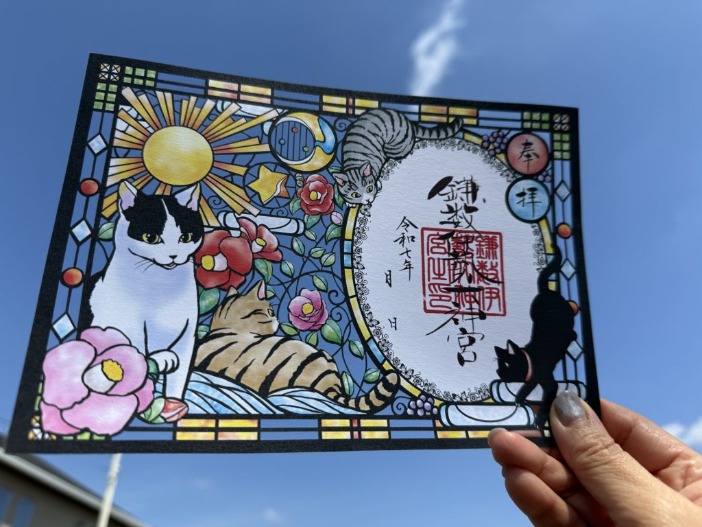 鎌数伊勢大神宮紹介1